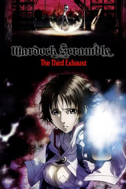 Mardock Scramble: The Third Exhaust movie poster