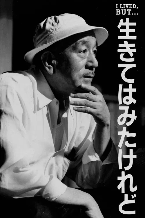 Poster do filme I Lived, But...