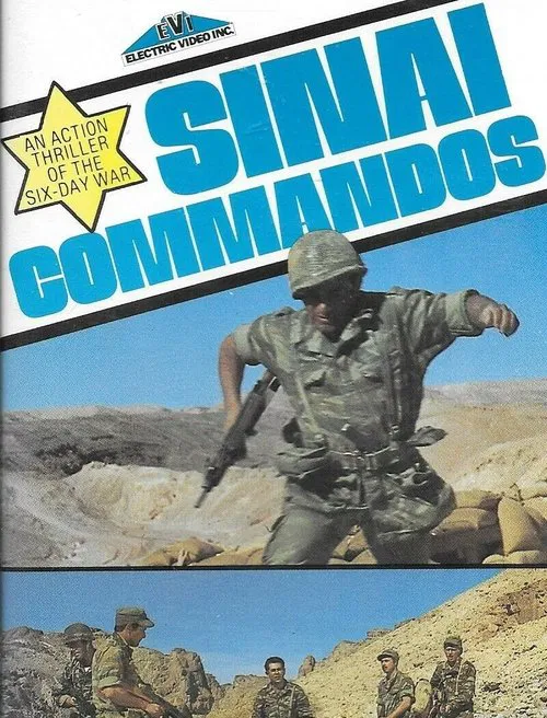Sinai Commandos movie poster