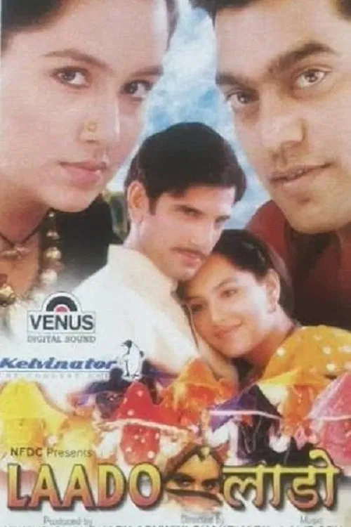 Laado movie poster