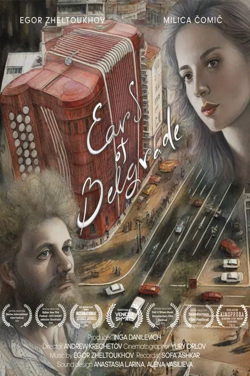 Ears of Belgrade movie poster