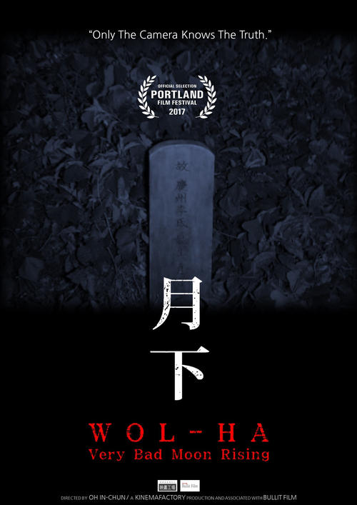 Wol-ha: Very Bad Moon Rising movie poster