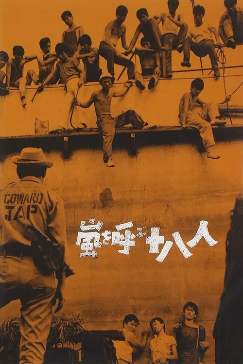 Poster do filme 18 Roughs