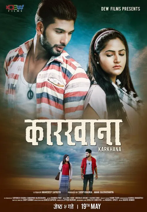 Karkhana movie poster