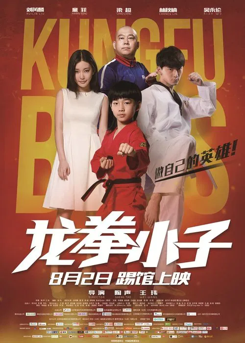Poster do filme Kung Fu Boys