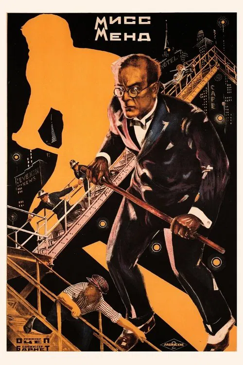 Poster do filme Miss Mend