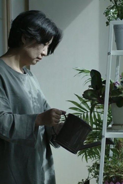 Poster do filme Flowerpot