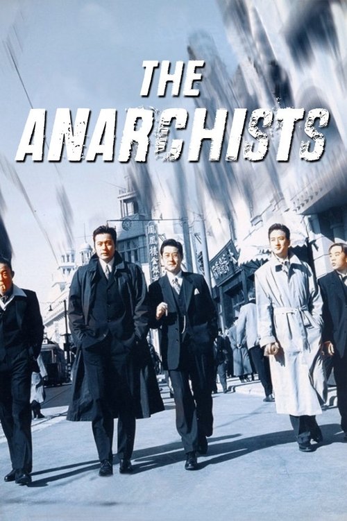 Poster do filme The Anarchists