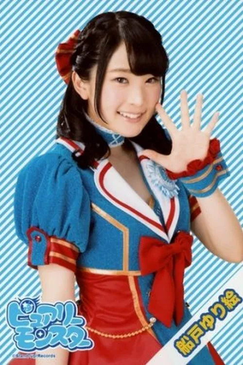 Yurie Funato profile picture