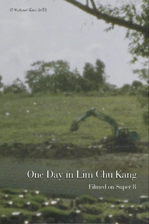 One Day in Lim Chu Kang movie poster