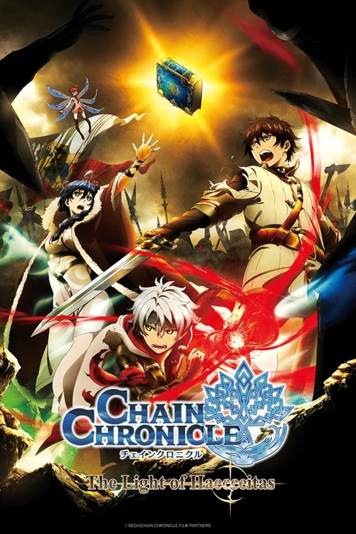 Chain Chronicle: The Light of Haecceitas Movie 1 movie poster
