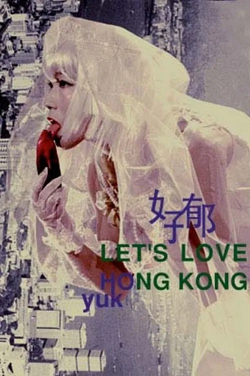 Let's Love Hong Kong movie poster