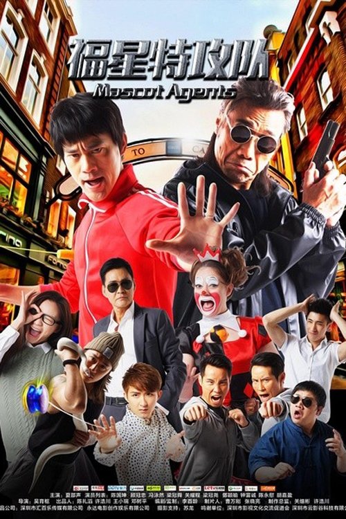 Mascot Agents movie poster