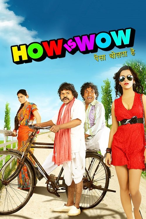How Is Wow movie poster