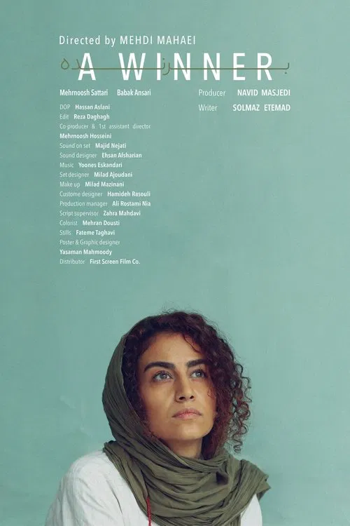 A Winner movie poster