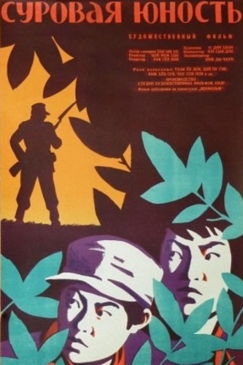 Red Buds movie poster