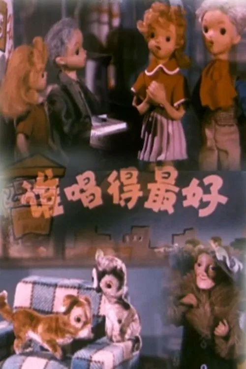 Who Sings Best movie poster