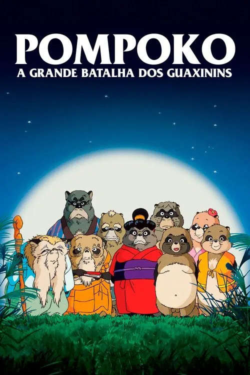 Poster do filme PomPoko: A Grande Batalha dos Guaxinins