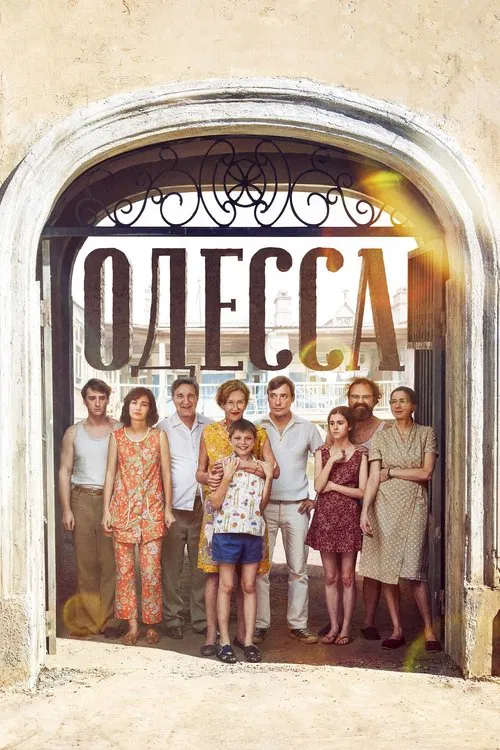Odessa movie poster