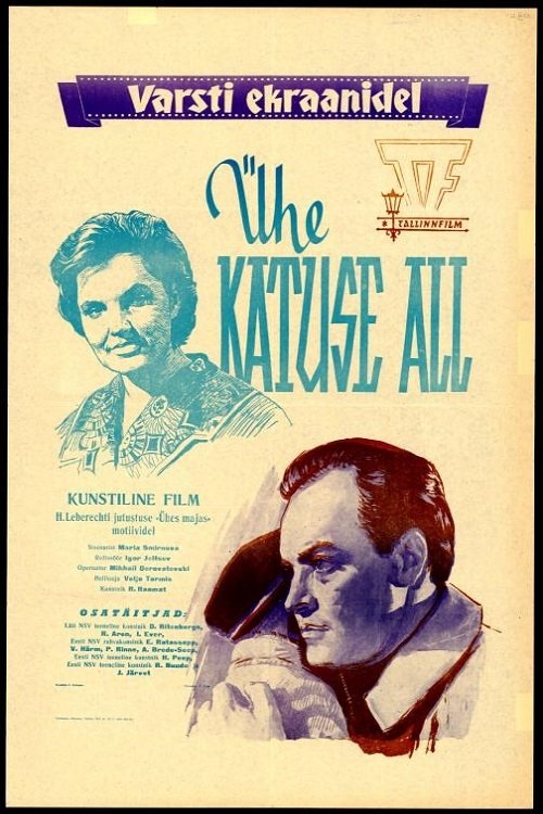 Under the Same Roof movie poster