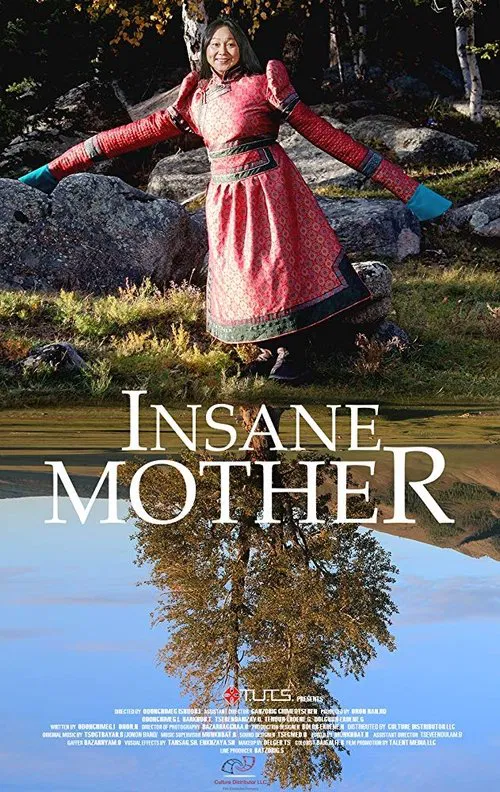 Insane Mother movie poster