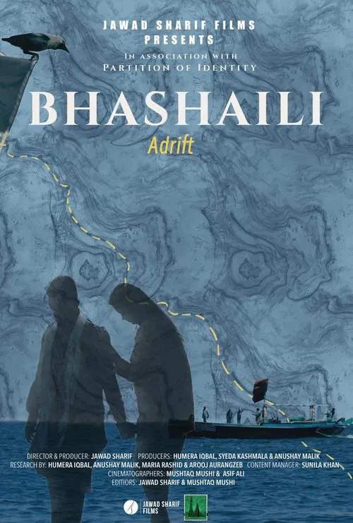 Bhashaili (Adrift) movie poster