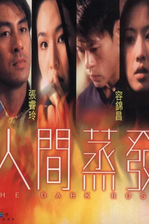 The Dark Rose movie poster