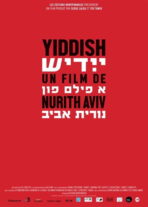 Yiddish movie poster