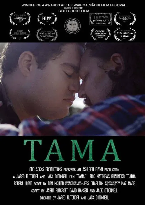 Tama movie poster