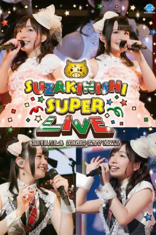 SuzakiNishi Super Live movie poster