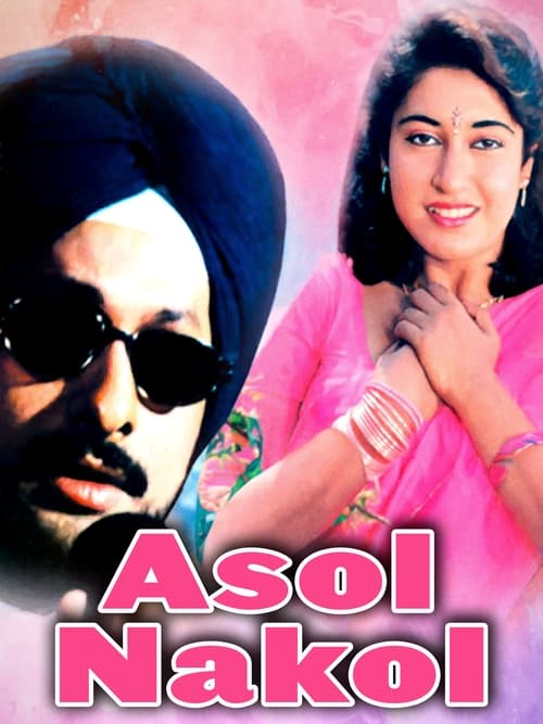 Asol Nakol movie poster