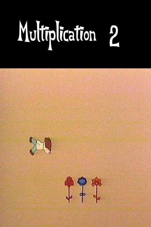 Multiplication 2 movie poster