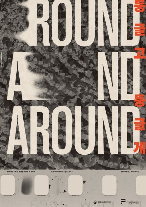 Poster do filme Round and Around