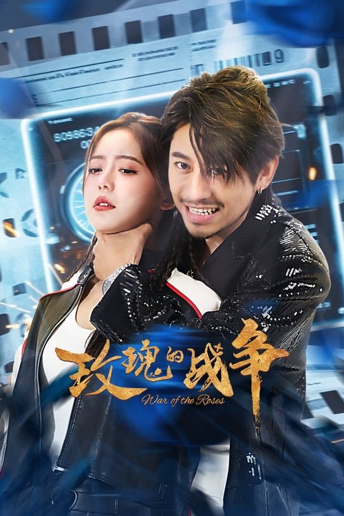 War of the Roses tv show poster