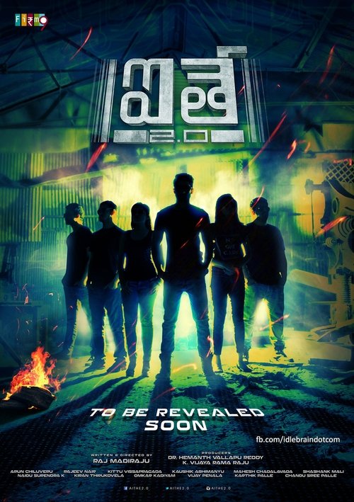 Aithe 2.0 movie poster