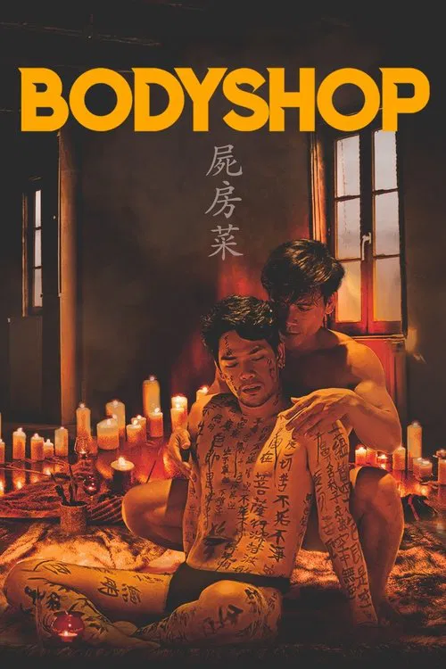 Bodyshop movie poster