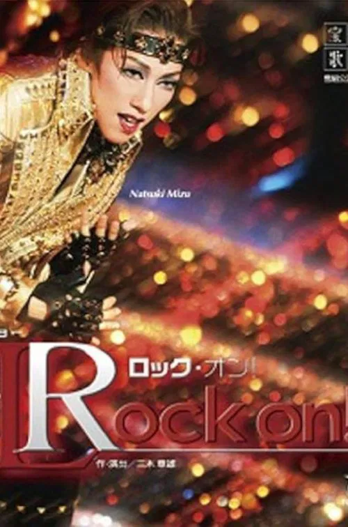 Rock On! movie poster