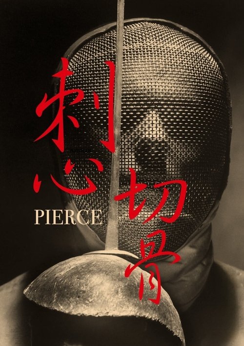 Pierce movie poster
