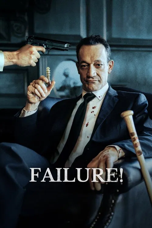Failure! movie poster