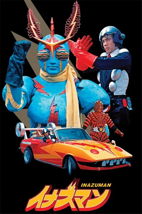 Inazuman tv show poster