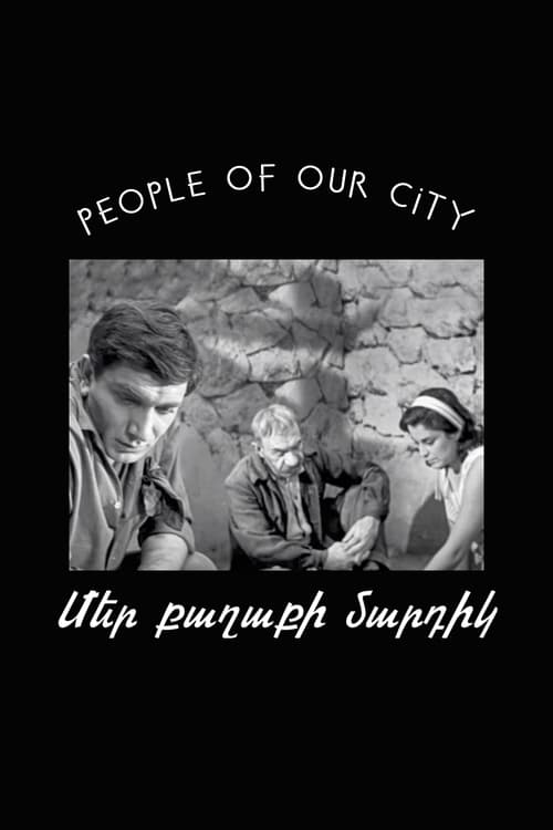 People Of Our City movie poster