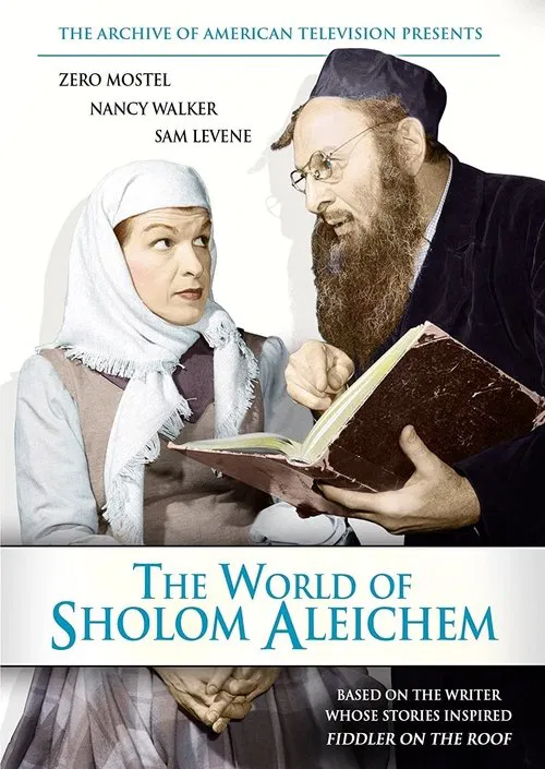 The World of Sholom Aleichem movie poster