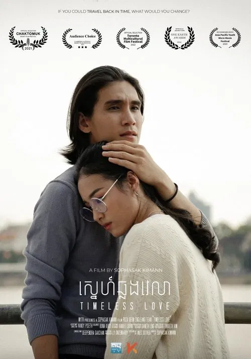 Timeless Love movie poster