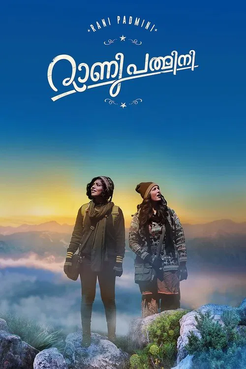 Rani Padmini movie poster