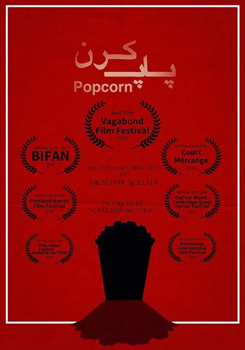 Popcorn movie poster