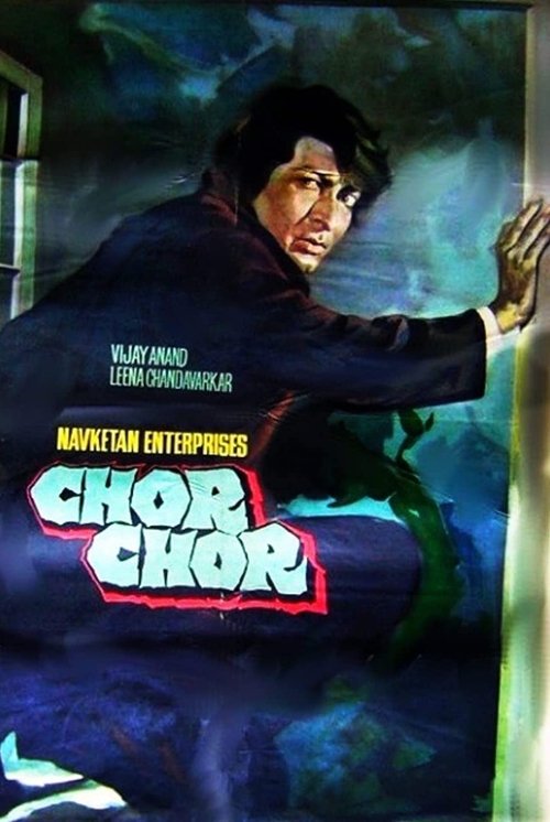 Chor Chor movie poster