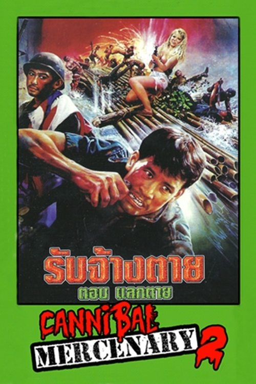Employ for Die 2 movie poster