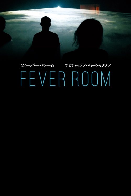 Fever Room movie poster