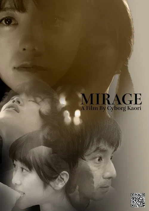 Mirage movie poster