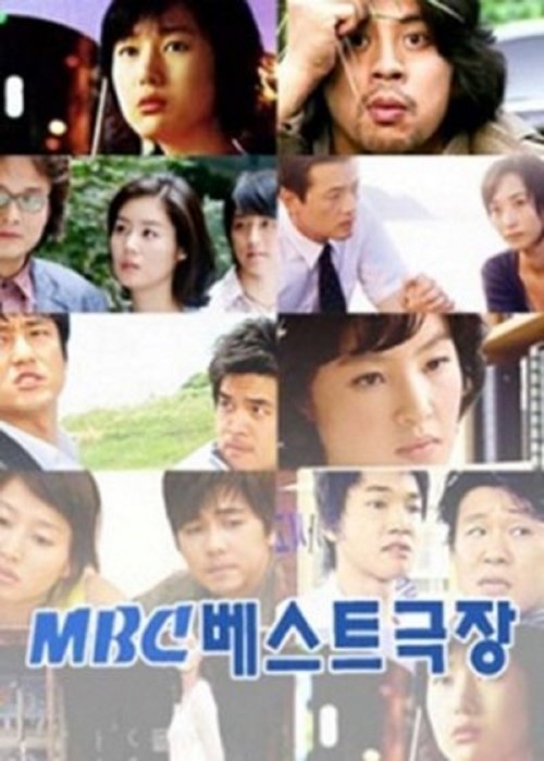 I Yeong Suk Sajingwan tv show poster
